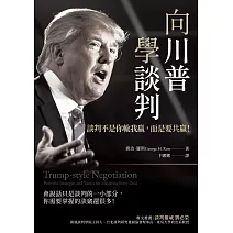  <center>職場工作術</center>