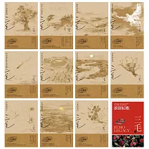 【套書】三毛逝世30週年紀念版 (電子書)