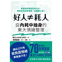   <center>3/11(三)-99元</center>