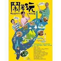  <Center><b>旅遊</b></center>