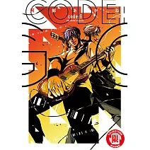 code:G (全) (電子書)