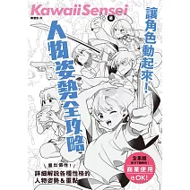 <Center><b>藝術設計</b></center>