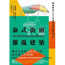 <Center><b>藝術設計</b></center>