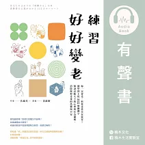 <center>未來的自己</center>