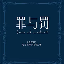 <center><b>西方文學</b></center>