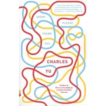 對不起、請、謝謝你