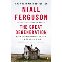 西方文明的4個黑盒子