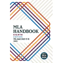 MLA Handbook, 8/e