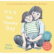 沒有錢可以用的一天 It’ A No-Money Day