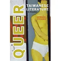 臺灣同志文學讀本