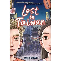 《迷蹤台灣》Lost in Taiwan（8歲以上）