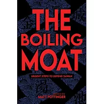  前美國副國安顧問，解析遏阻中國的軍事戰略