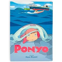 崖上的波妞 電影漫畫 (全) Ponyo Film Comic All-In-One Edition
