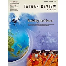 台灣評論 (英文版) 11-12月號/2025