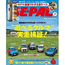 SOTO收納罐5入組＆收納袋