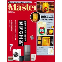  SNOOPY蠟燭造型燈