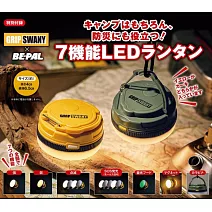 GRIP SWANY七段式LED燈(隨機1色)