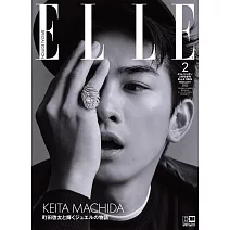 ELLE JAPON（2023.02）特別版：町田啓太