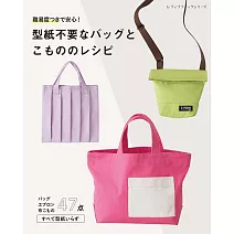 ———— 手工技藝 ————