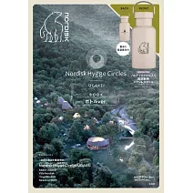 Nordisk品牌單品：保溫瓶