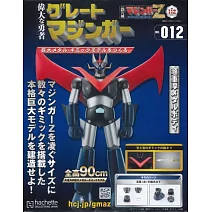 偉大勇者金剛大魔神