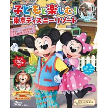 親子同遊東京迪士尼歡樂指南 2025～2026