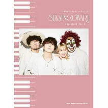 ———— 經典樂譜 ————