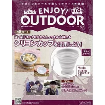 矽膠摺疊杯（2個）