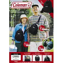 Coleman品牌單品＃07：3用肩提背包（BLACK）