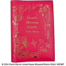 霍爾的移動城堡特製隨身筆記手冊 2026