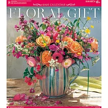 FLORAL GIFT 2026年掛曆