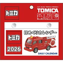TOMICA玩具車2026年日曆