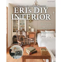 ERI NAGANO居家空間佈置教學實例集