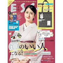 ESSE增刊（2026.01）特裝版：附MOOMIN慕敏家族大提袋＆小不點造型收納包