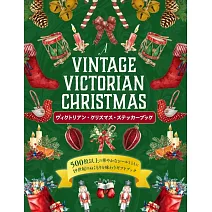 維多利亞時代聖誕圖案貼紙手冊
