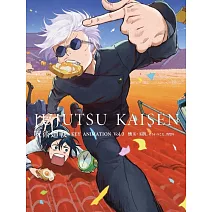 咒術迴戰設定資料集KEY ANIMATION Vol.3：懐玉・玉折