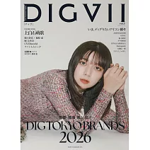 DIGVII時尚情報特刊 VOL.3：上白石萌歌