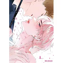 裏方くんとアイドルさま