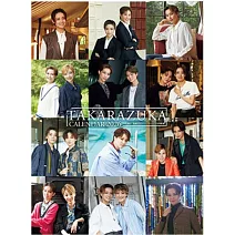 寶塚明星2026年桌上型月曆