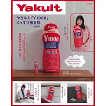 Yakult 1000可愛單品：造型抱枕