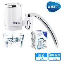 德國BRITA On Tap 四段過濾龍頭式淨水器+On Tap 濾芯一支 (共兩支濾芯組合)
