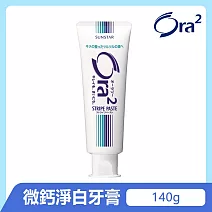 Ora2微鈣淨白牙膏-140g