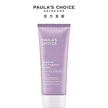 PAULA’S CHOICE 寶拉珍選2%水楊酸身體乳210ml