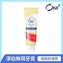 Ora2 me 淨白無瑕牙膏-清蘋玫瑰香 140g