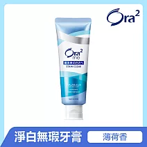 Ora2 me 淨白無瑕牙膏-薄荷香 130g