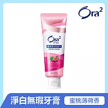 Ora2 me 淨白無瑕牙膏-蜜桃薄荷香 130g