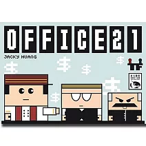 【新天鵝堡桌遊】辦公室21