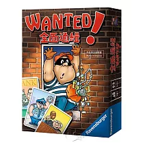 【新天鵝堡桌遊】全面通緝