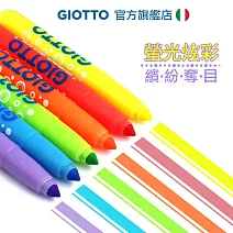 【義大利 GIOTTO】超好洗粗細雙效彩色筆(螢光6色)
