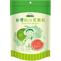 【統一生機】台灣紅心芭樂乾120g/袋
